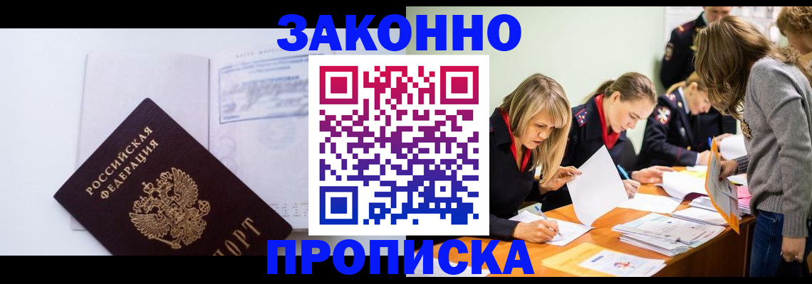 регистрация для школы в Приморско-Ахтарске